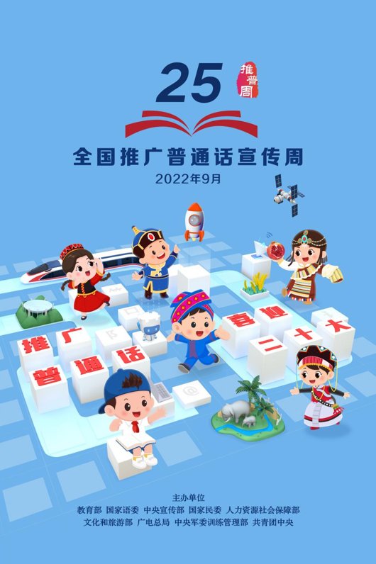 微信图片_20220915152844.png