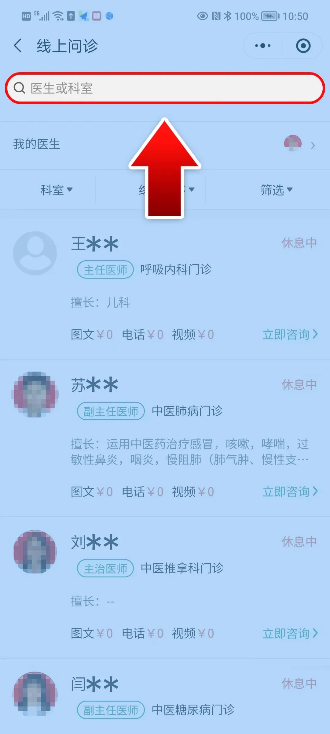 微信图片_20230825100657_3.jpg